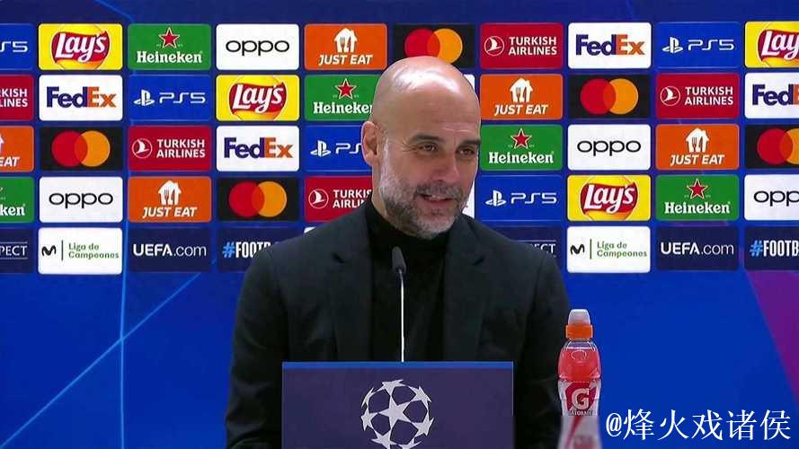 瓜帅：在伯纳乌赢球更愉快？我更享受球队按我的方式踢