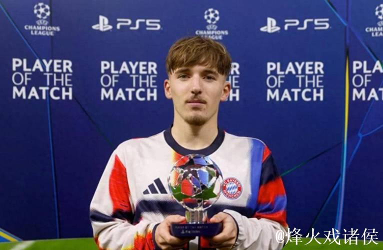 拜仁庆幸未签维尔茨!17岁天才青训球员闪耀欧冠 拜仁庆幸未签维尔茨!17岁天才青训球员闪耀欧冠